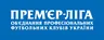 Ukrainian Premier League logo small