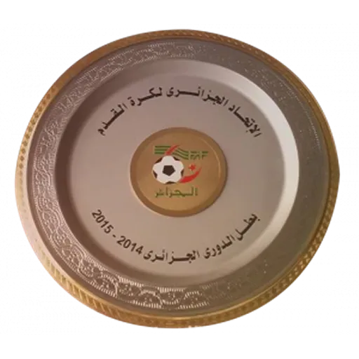 Algerian Ligue 1 trophy