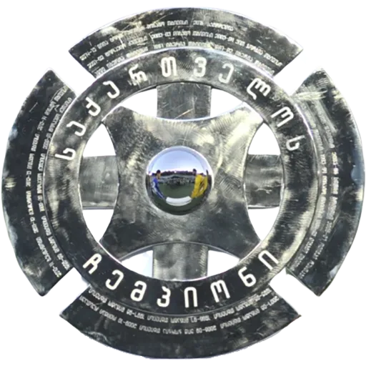 Georgian Erovnuli Liga trophy