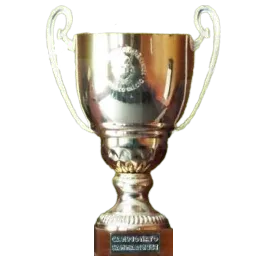 San-Marino Campionato trophy