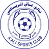 A'Ali CSC logo small