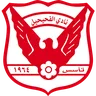 Al-Fahaheel logo small