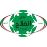 Al-Fallah logo small