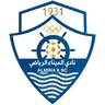 Al-Minaa logo small