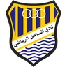 Al Sahel SC logo small