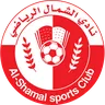 Al-Shamal logo small