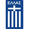 Greece U17 logo small