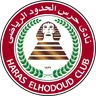 Haras El Hodoud logo small