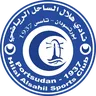 Hilal Alsahil logo small