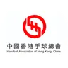 Hong Kong Handball logo