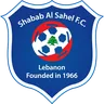 Shabab Al Sahel logo small